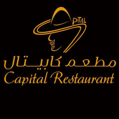 Capital Cafe